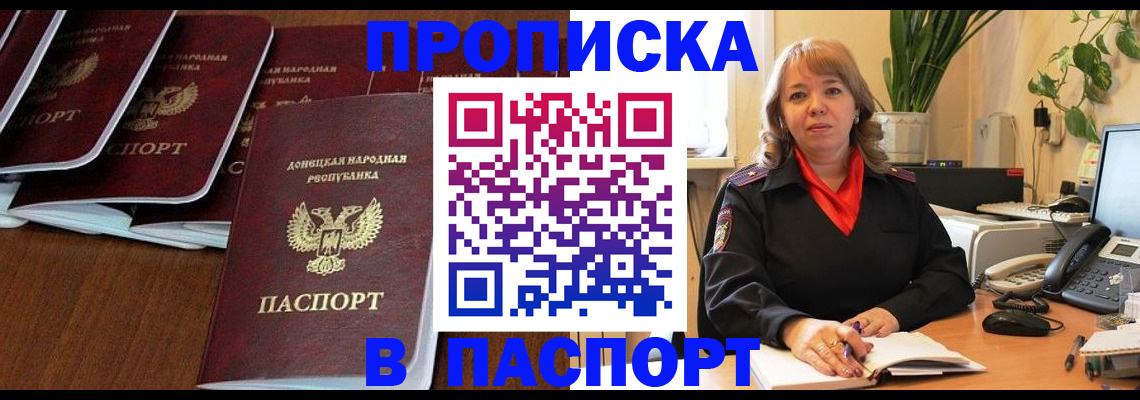 регистрация для школы в Зернограде