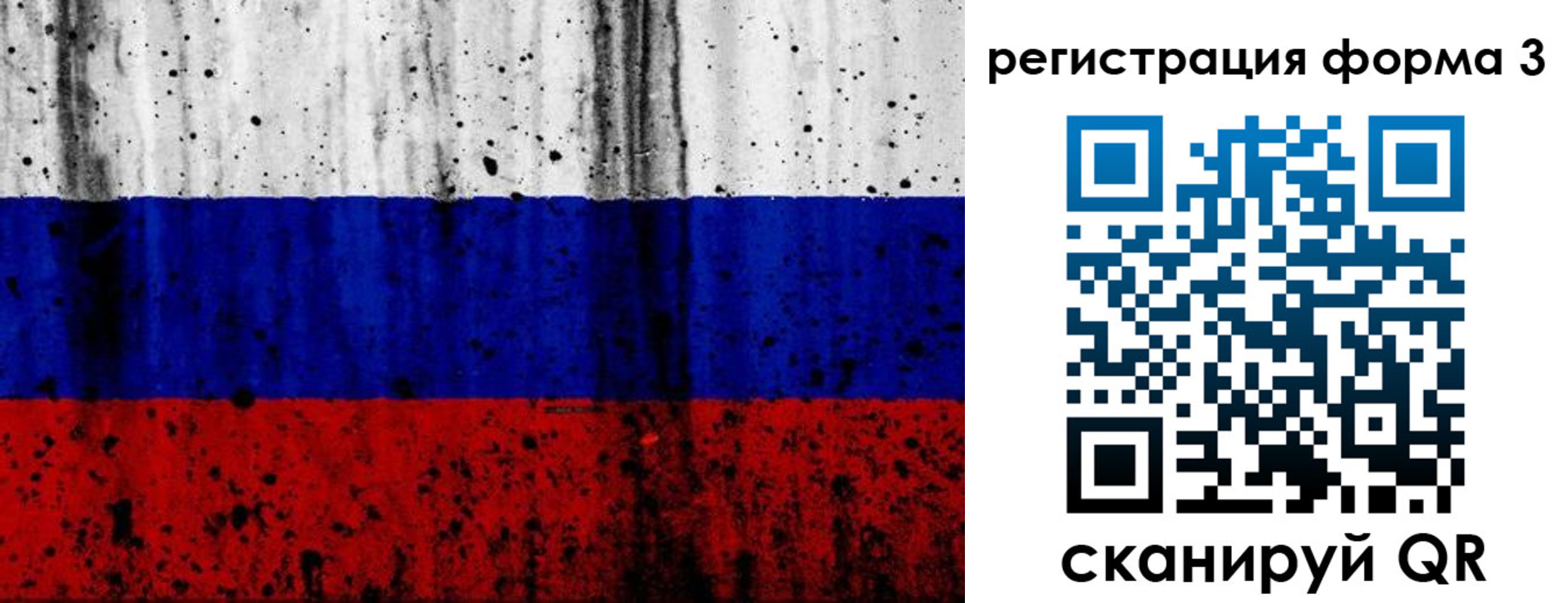 форма 3 в Зернограде
