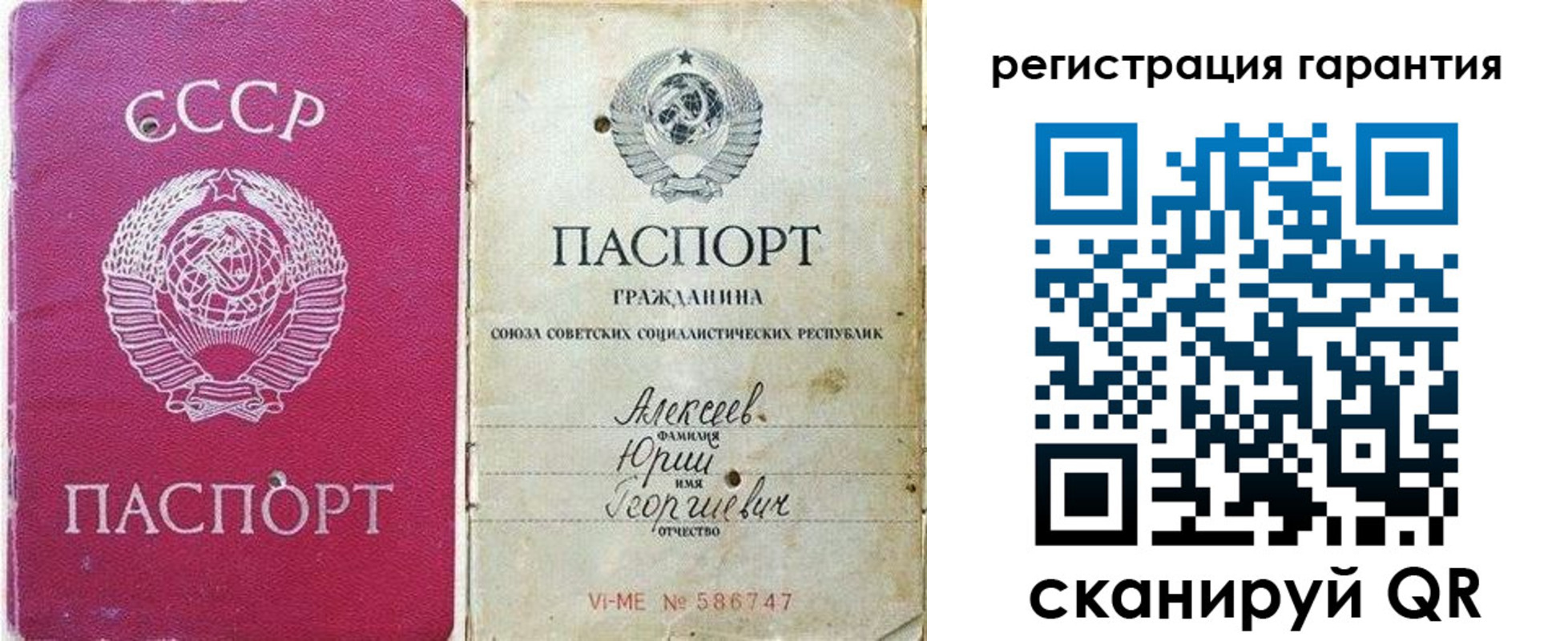 прописка для военкомата в Зернограде