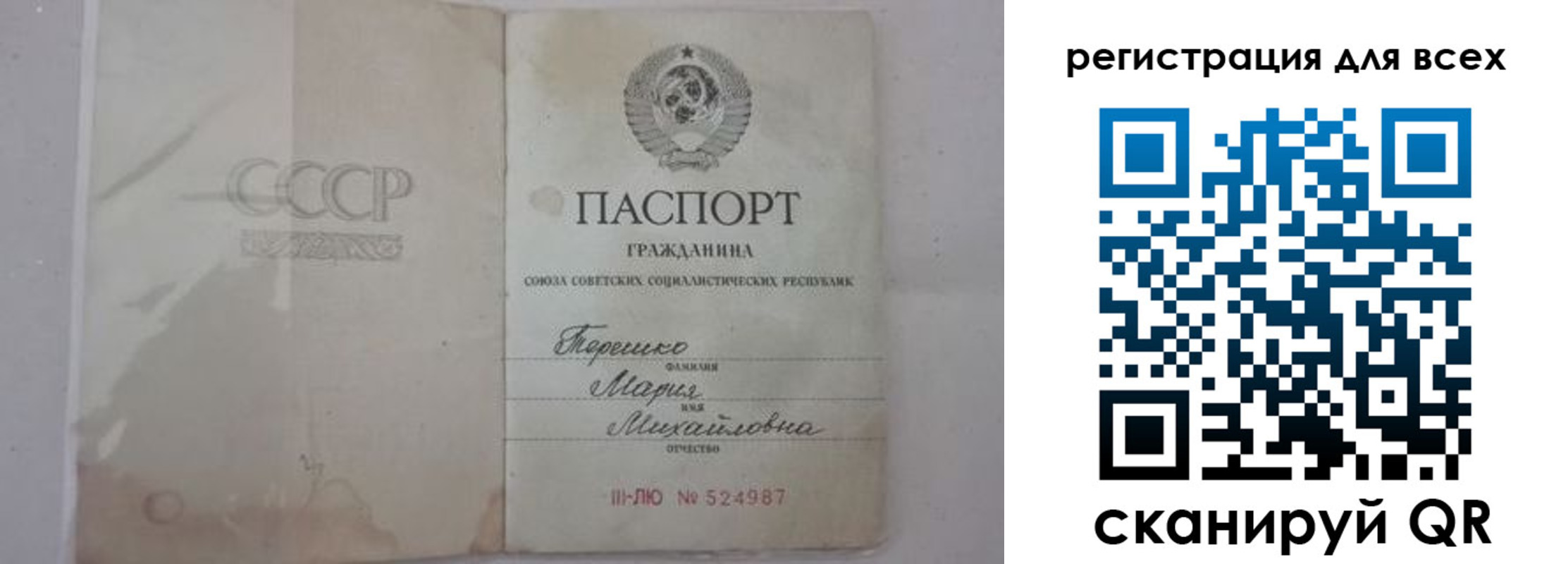 временная регистрация адрес в Зернограде