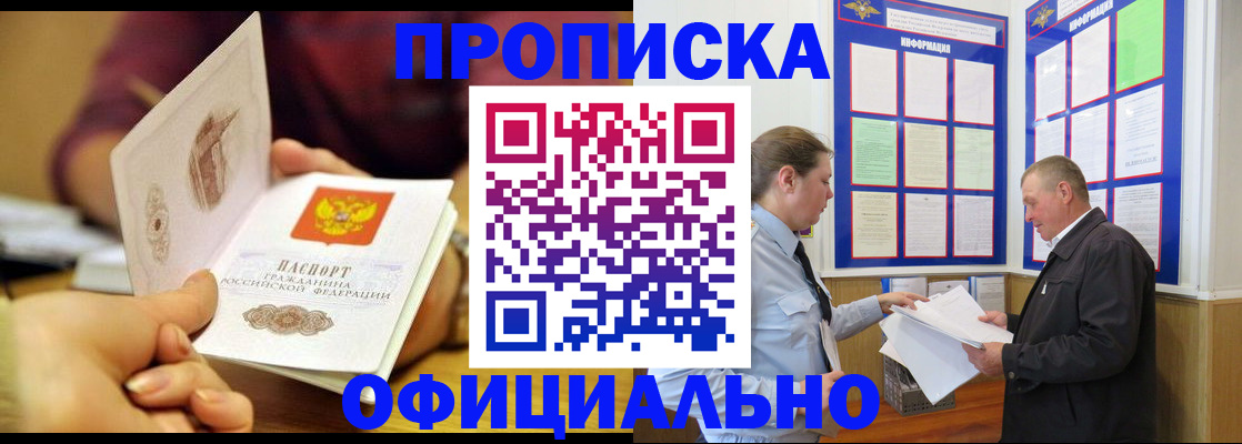 регистрация для дет. сада в Зернограде